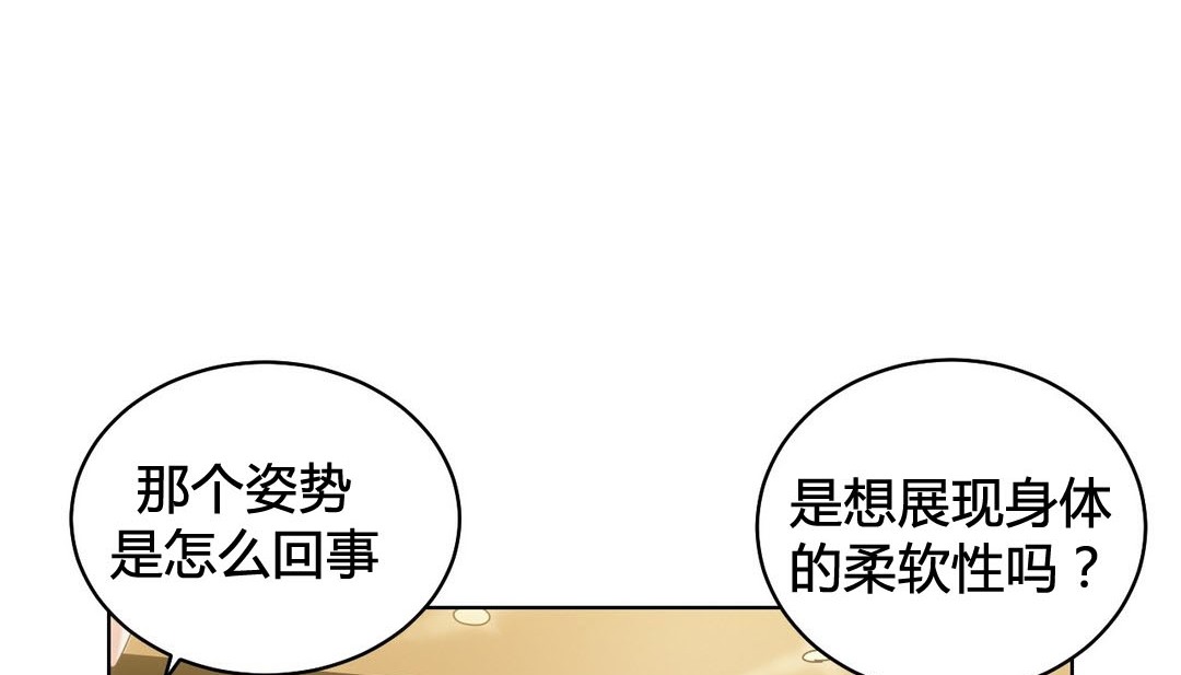 情趣繩子第20話