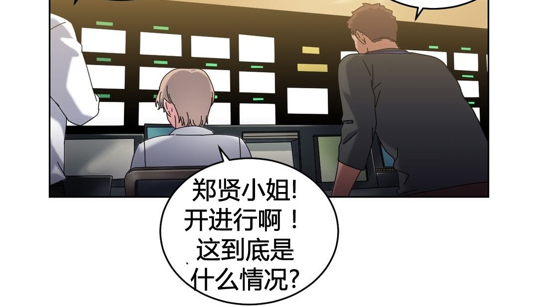 情趣繩子第20話