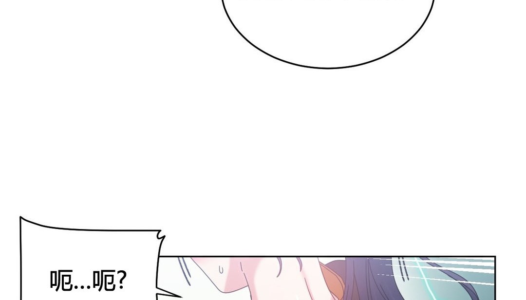 情趣繩子第20話