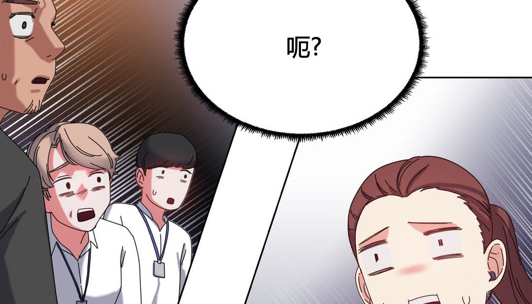 情趣繩子第20話