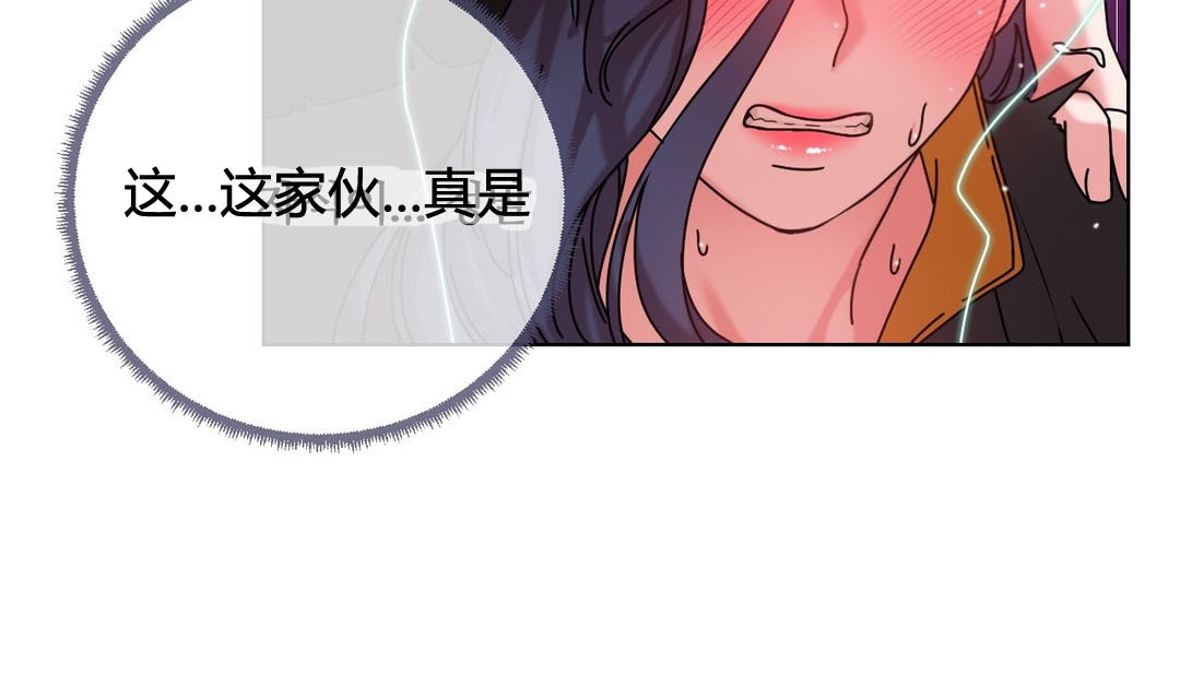 情趣繩子第20話