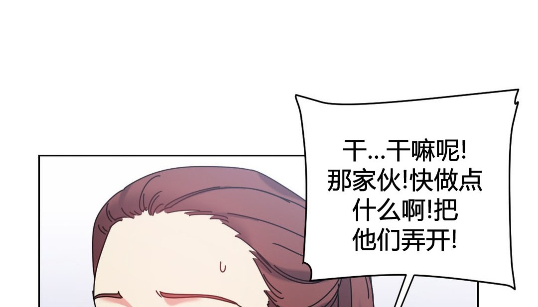 情趣繩子第20話