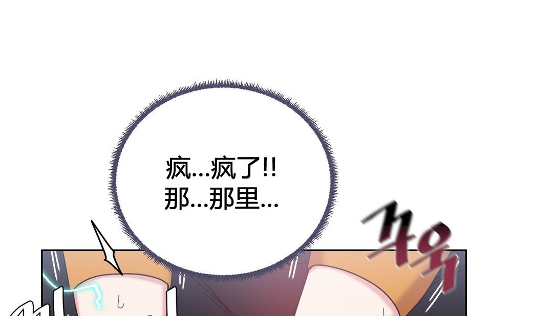 情趣繩子第20話