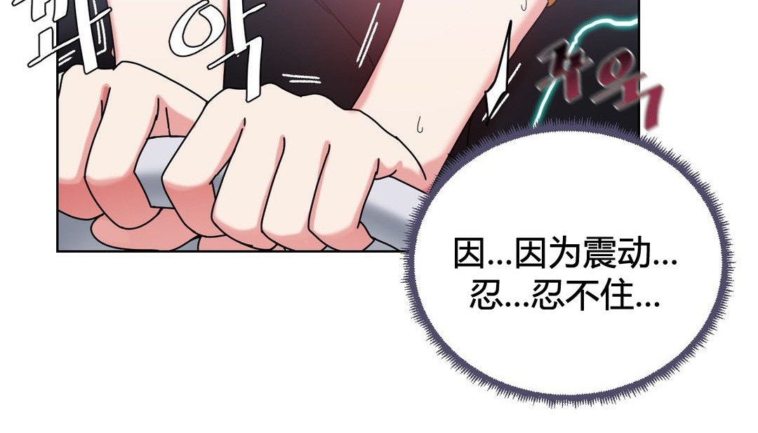 情趣繩子第20話