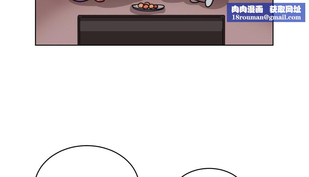 情趣繩子第20話