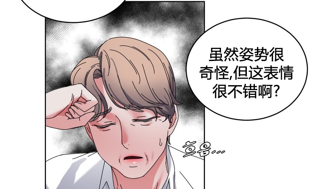 情趣绳子第20话