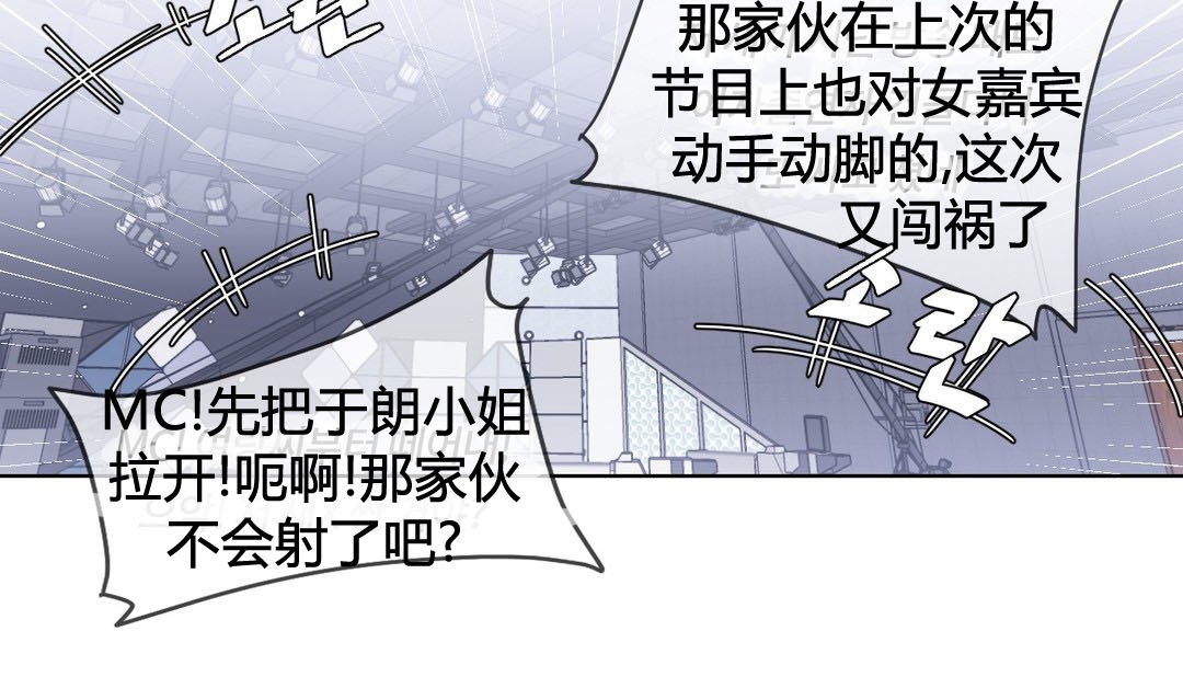 情趣繩子第20話