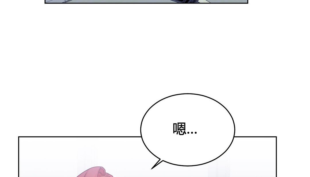 情趣繩子第20話