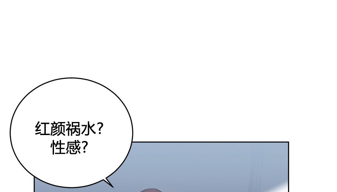 情趣繩子第20話