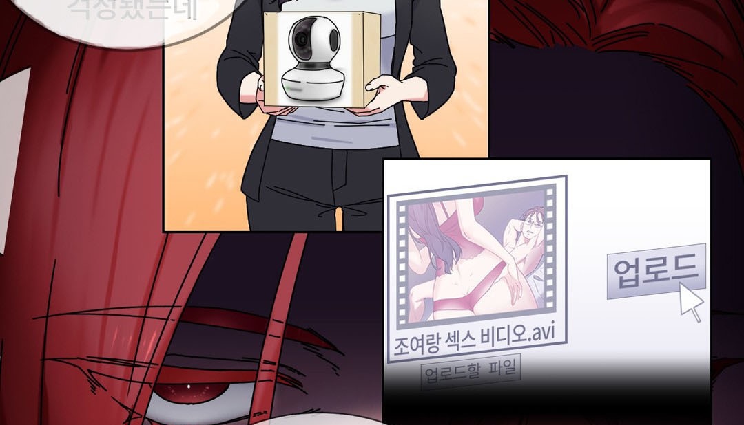 情趣繩子第20話