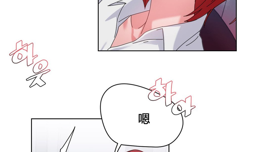 情趣繩子第20話