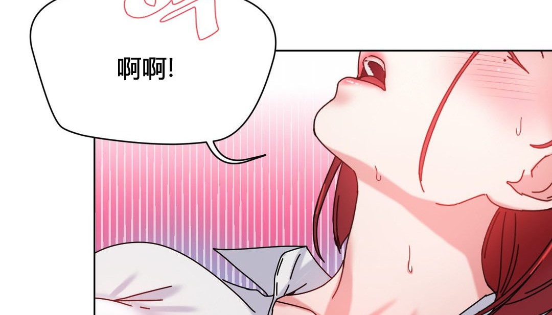 情趣繩子第20話