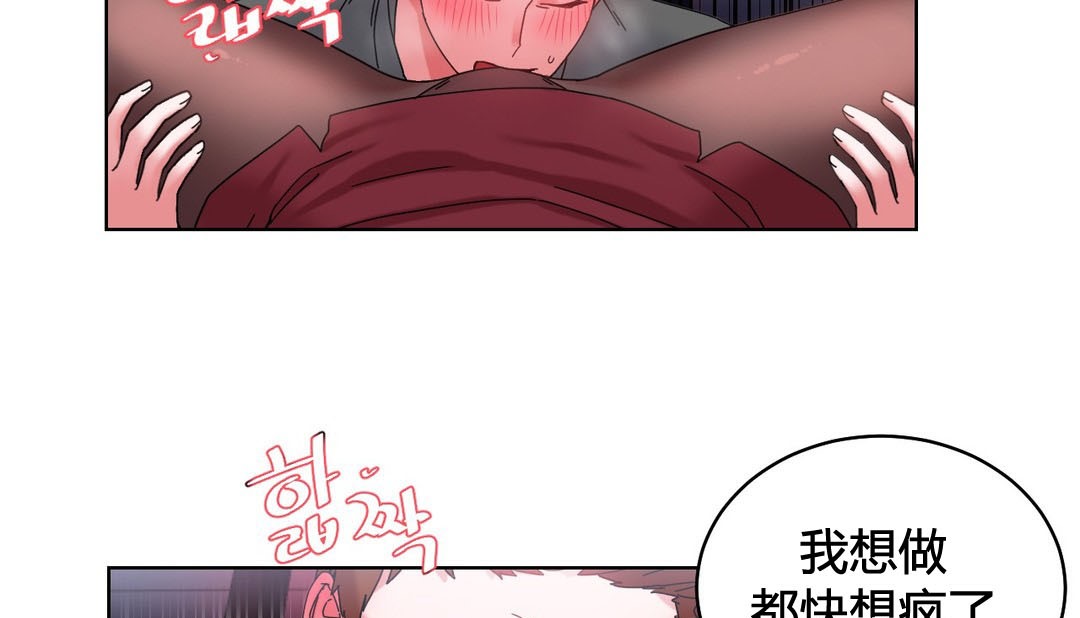 情趣绳子第20话