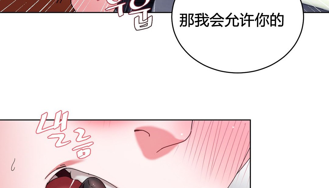 情趣绳子第20话