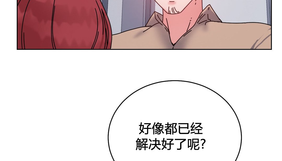 情趣繩子第20話