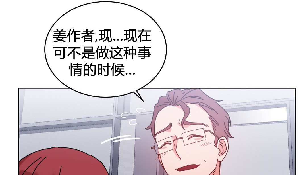 情趣绳子第20话