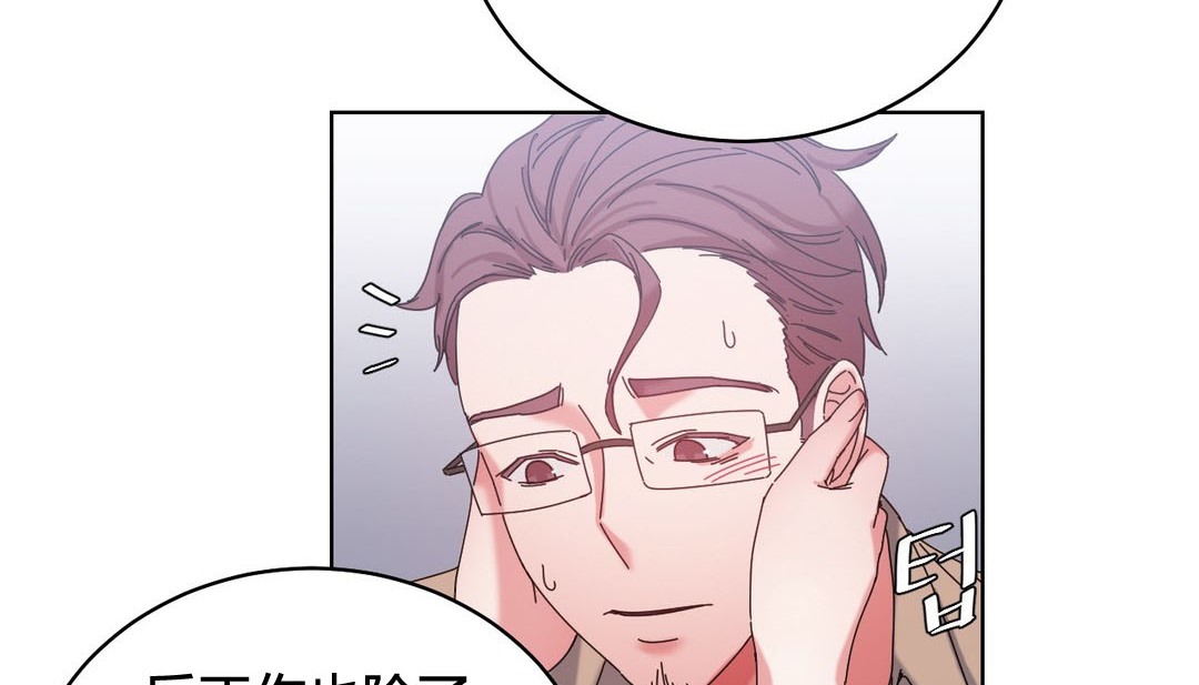 情趣繩子第20話