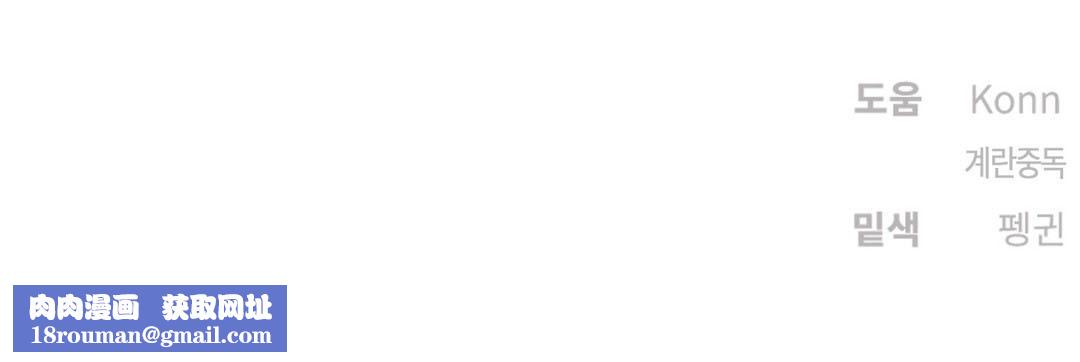 情趣繩子第20話