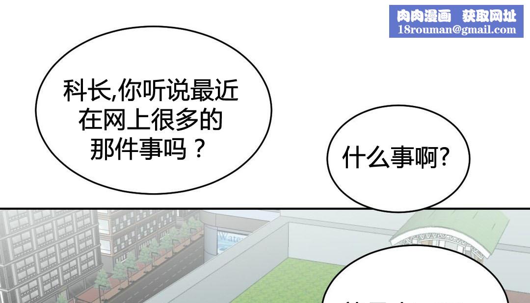 情趣绳子第21话