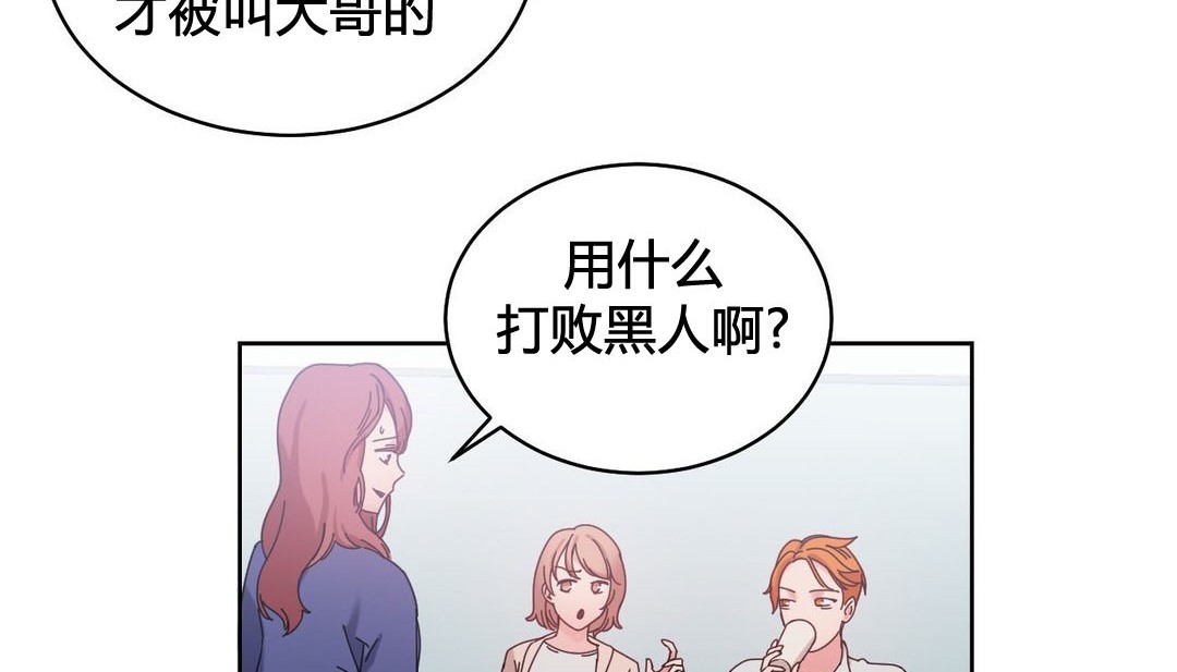 情趣繩子第21話