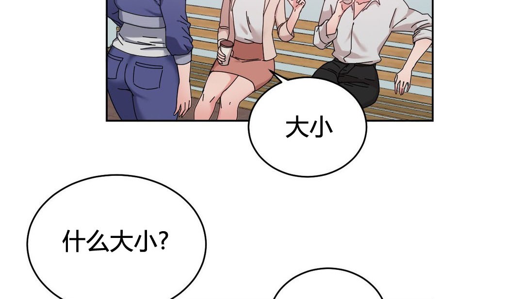 情趣繩子第21話