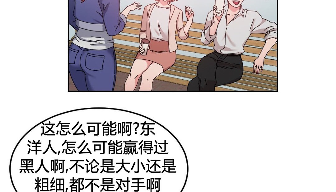 情趣繩子第21話