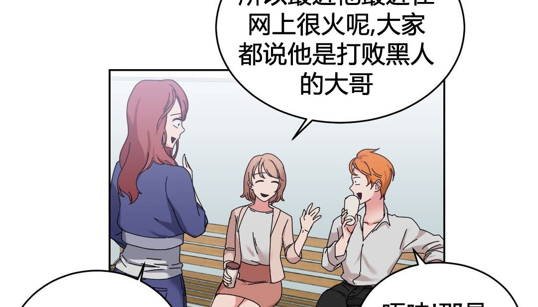 情趣绳子第21话