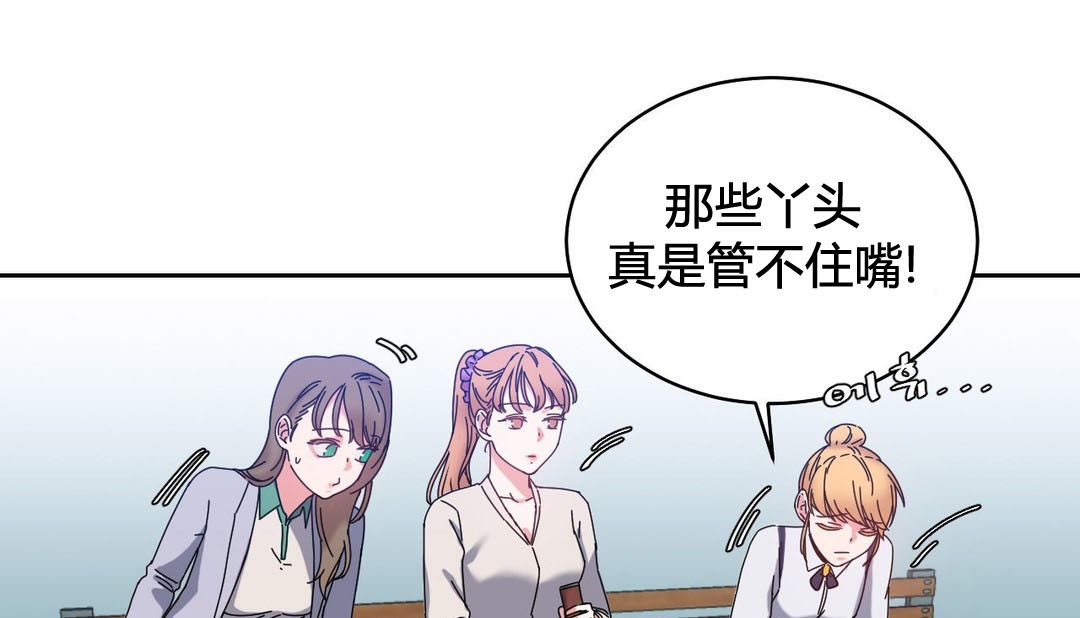 情趣繩子第21話