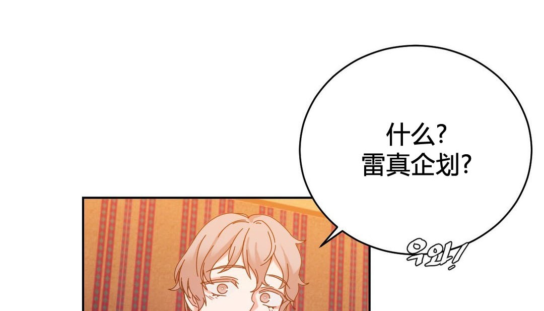 情趣繩子第21話