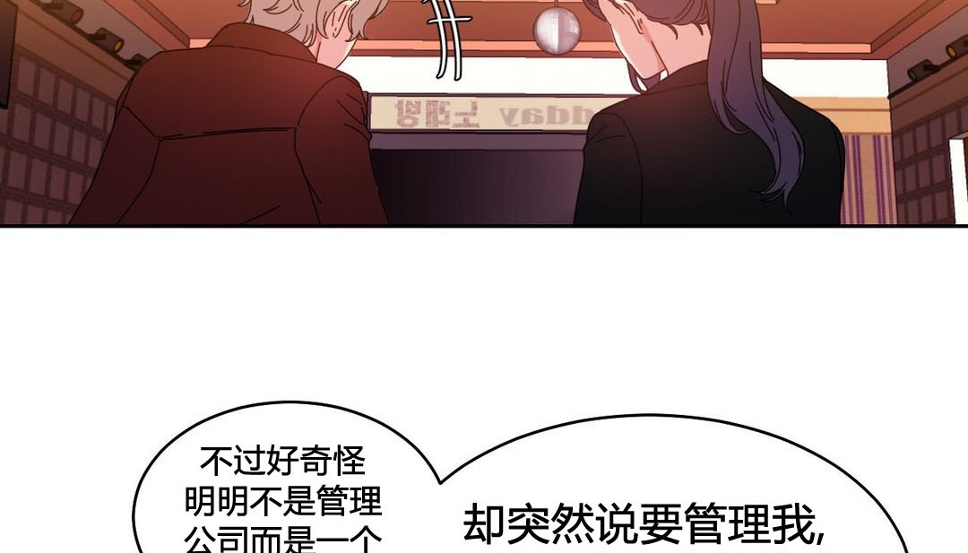 情趣繩子第21話