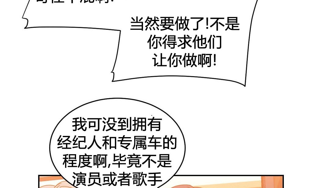 情趣繩子第21話