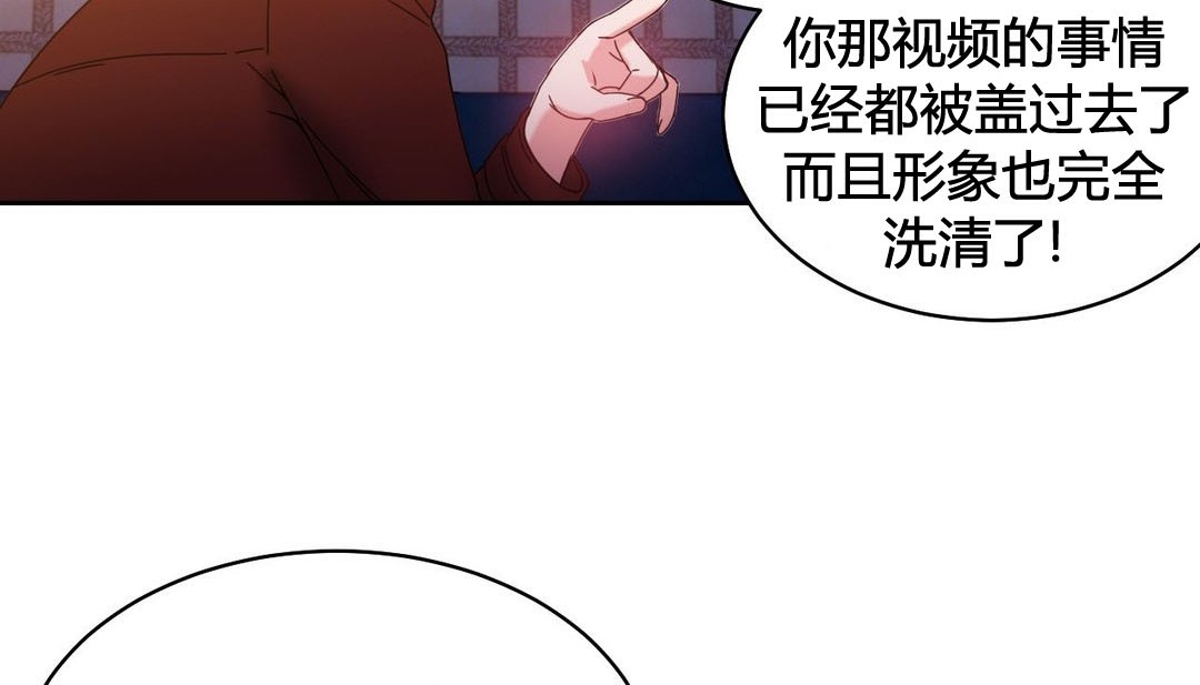 情趣繩子第21話