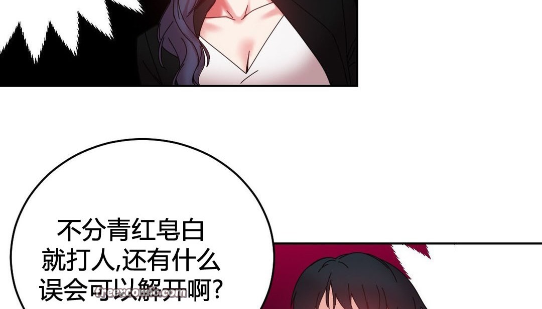 情趣繩子第21話