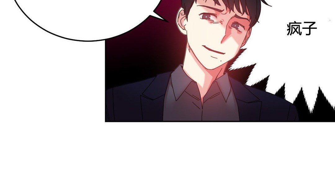 情趣繩子第21話