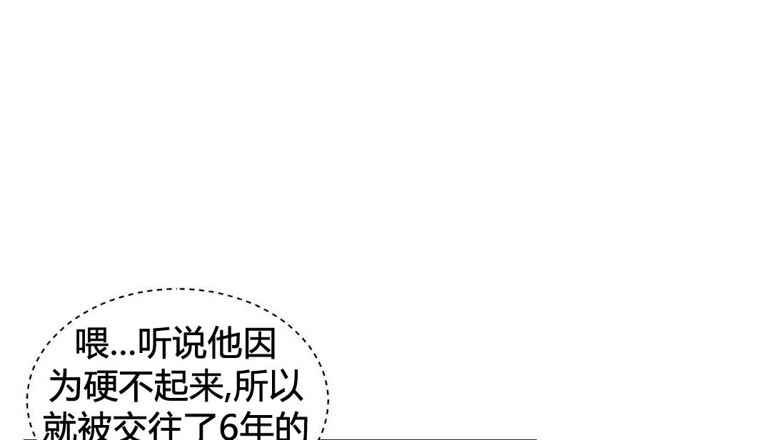 情趣繩子第21話