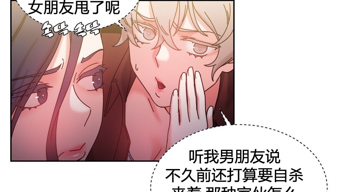 情趣繩子第21話