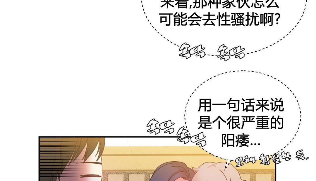 情趣绳子第21话