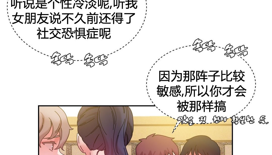 情趣繩子第21話