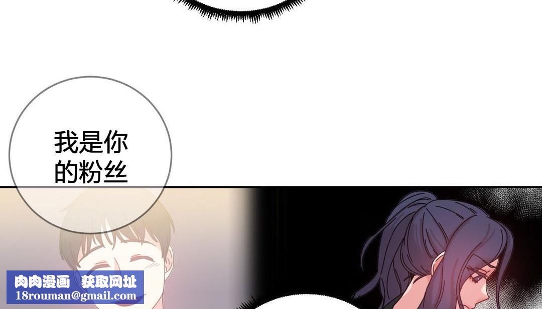 情趣繩子第21話