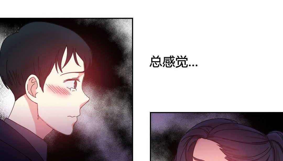 情趣绳子第21话