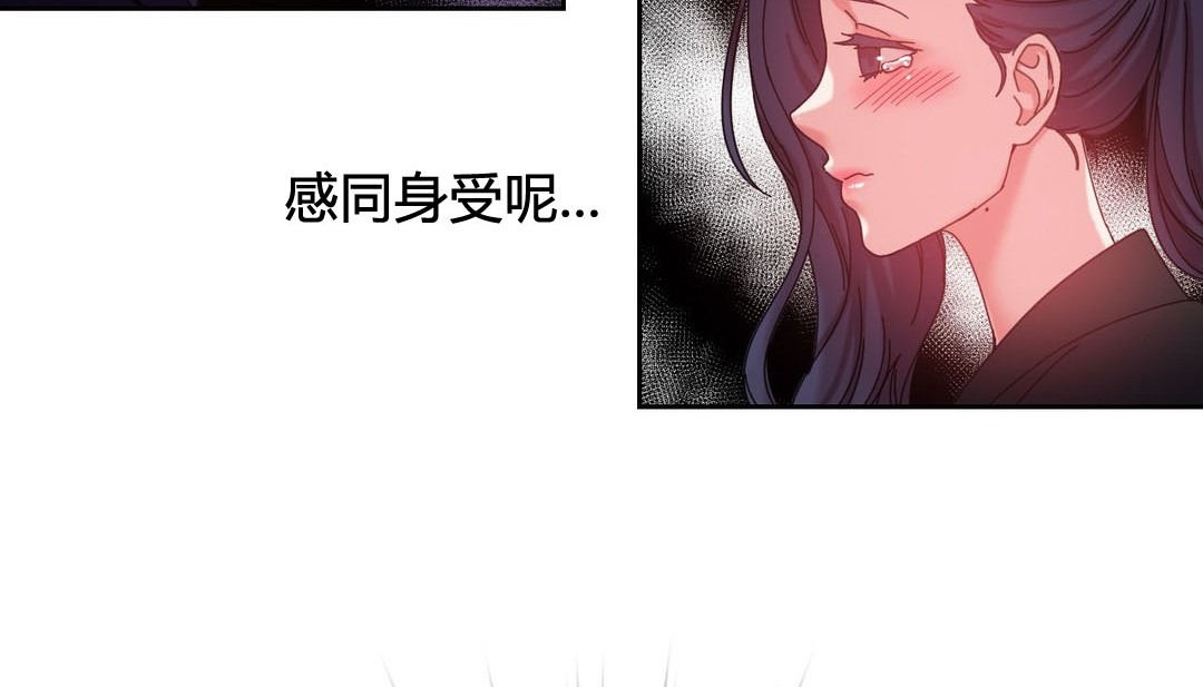 情趣繩子第21話