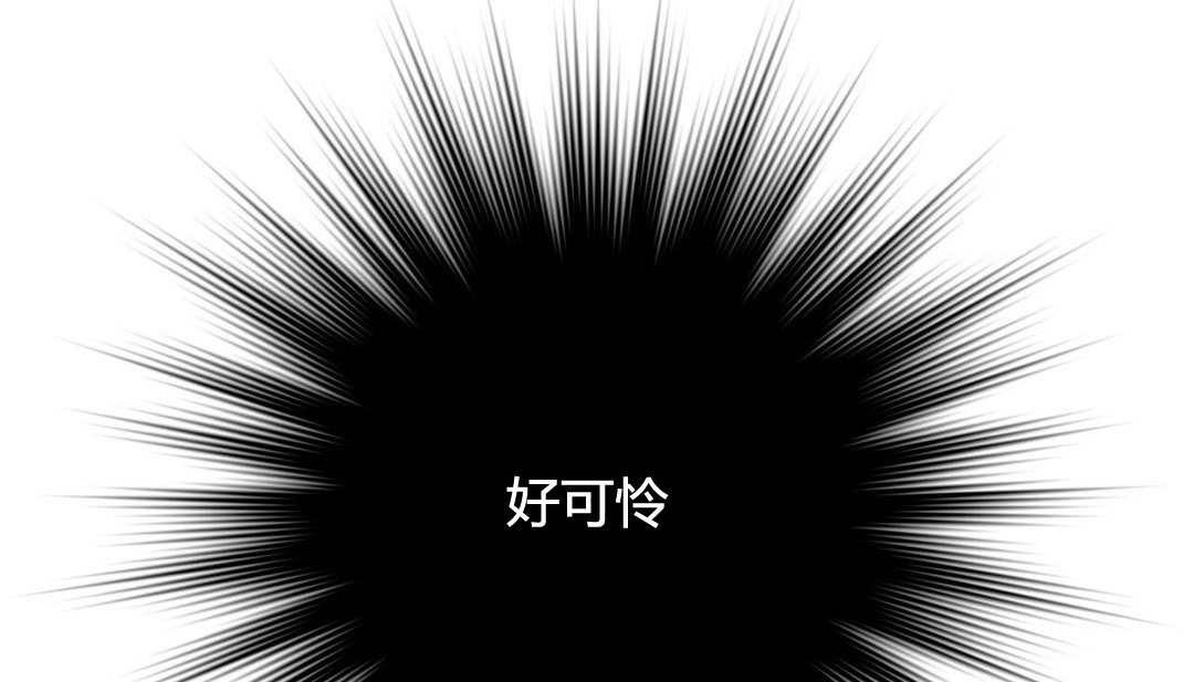 情趣绳子第21话