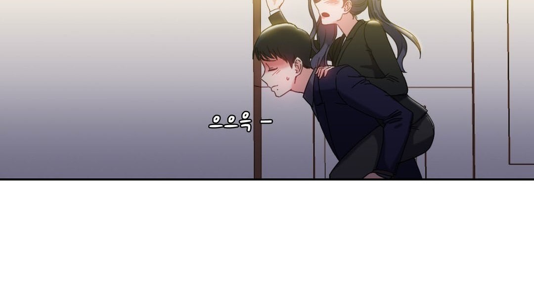 情趣繩子第21話