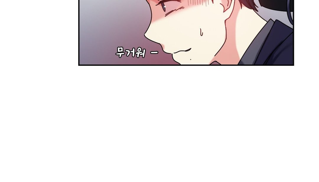 情趣繩子第21話