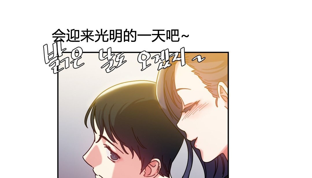 情趣繩子第21話