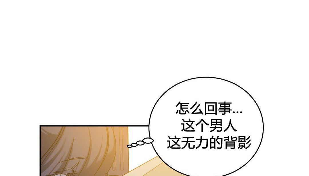 情趣繩子第21話