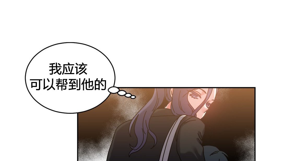 情趣繩子第21話