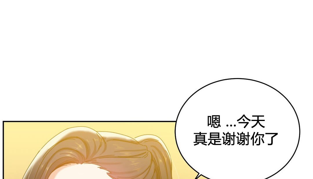 情趣繩子第21話