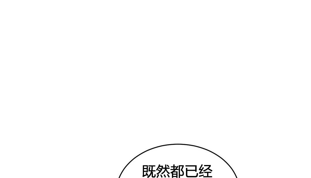 情趣绳子第21话