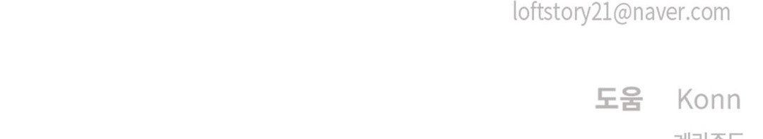 情趣绳子第21话